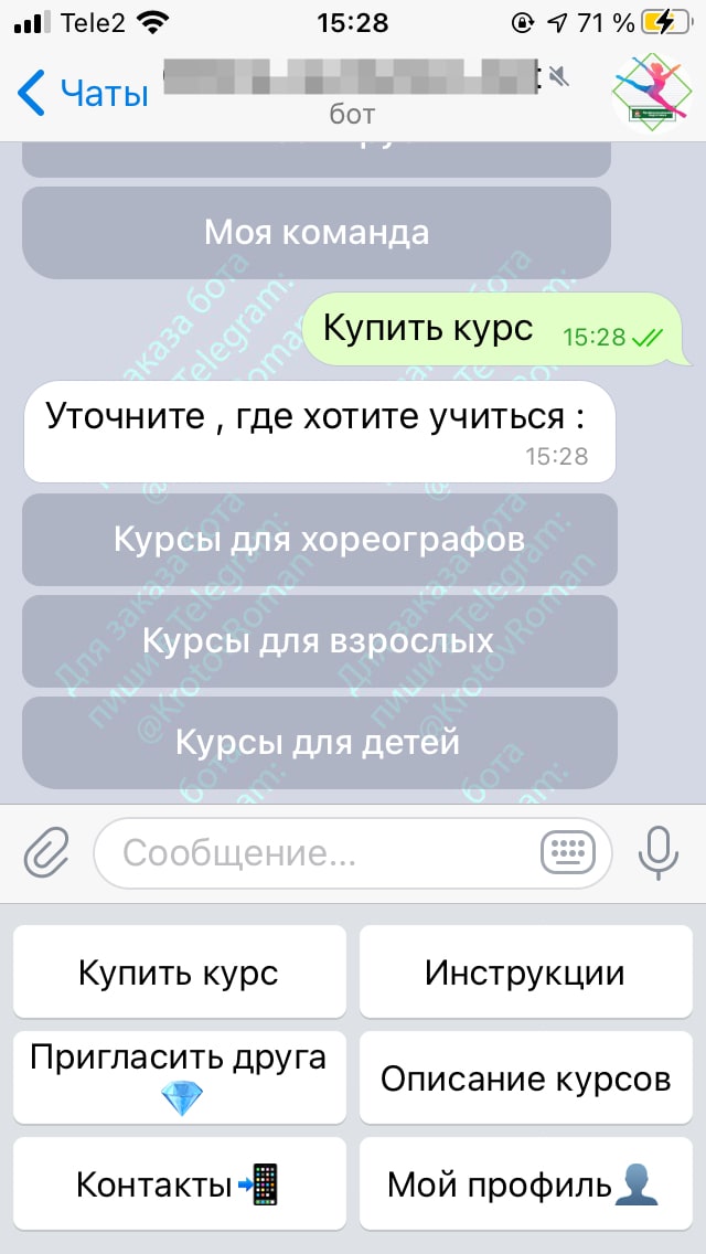 iphone screen