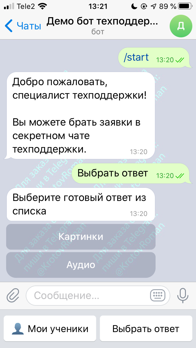 bot min.jpeg